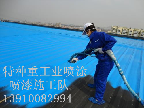 杏花岭除锈喷漆 & 设备厂房翻新